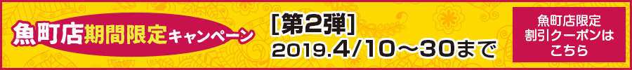 魚町店限定割引クーポン|ランチ・テイクアウト可 カレー・チーズナン|本格インド料理 アシス 魚町店限定割引クーポン|ランチ・テイクアウト可 カレー・チーズナン|本格インド料理 アシス