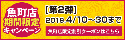 魚町店限定割引クーポン|ランチ・テイクアウト可 カレー・チーズナン|本格インド料理 アシス 魚町店限定割引クーポン|ランチ・テイクアウト可 カレー・チーズナン|本格インド料理 アシス