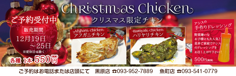 ココナッツナン・チョコナン|ランチ・テイクアウト可 カレー・チーズナン|本格インド料理 アシス ココナッツナン・チョコナン|ランチ・テイクアウト可 カレー・チーズナン|本格インド料理 アシス