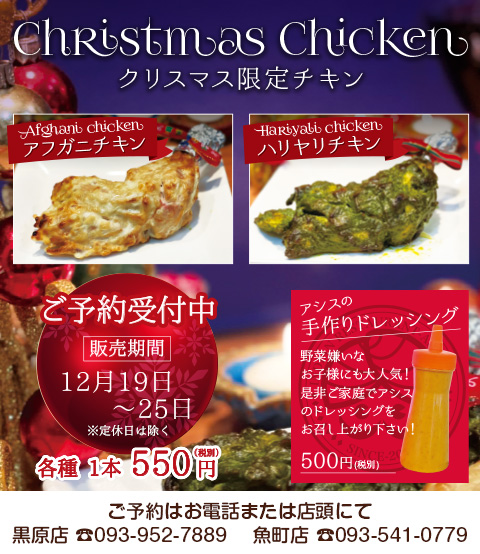 ココナッツナン・チョコナン|ランチ・テイクアウト可 カレー・チーズナン|本格インド料理 アシス ココナッツナン・チョコナン|ランチ・テイクアウト可 カレー・チーズナン|本格インド料理 アシス